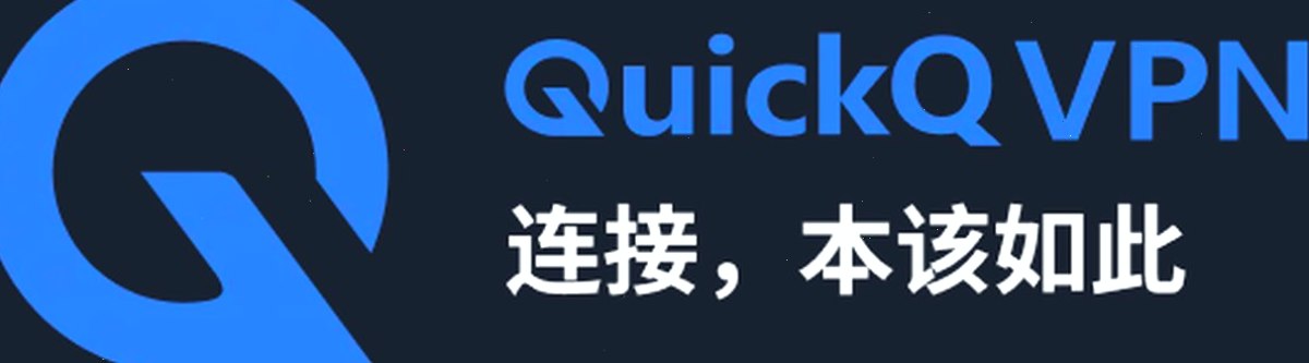 QuickQ
